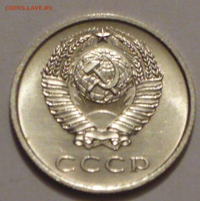 монеты 20 копеек 1965-76 г.г. на оценку - P1040778 копия