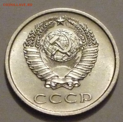 монеты 20 копеек 1965-76 г.г. на оценку - P1040780 копия