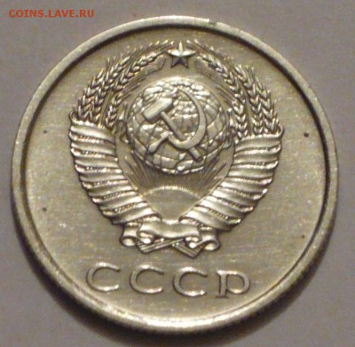 монеты 20 копеек 1965-76 г.г. на оценку - P1040782 копия