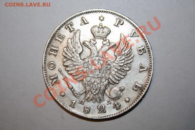 Оценка 1824  1845 - 10 005