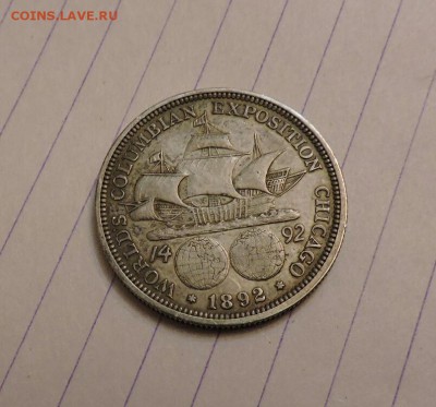 50 центов Columbian 1892 серебро, до 22 02 17, 22 оо Мск - 2017-02-11 22.37.12