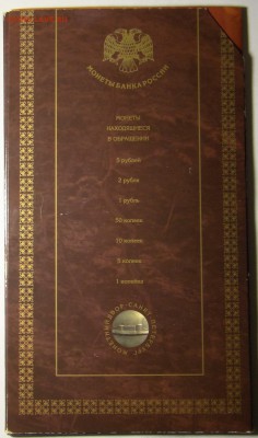 Набор 1997СПМД до 22.00 мск 19.02.17 - 5