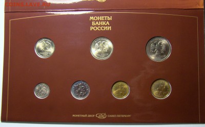 Набор 1997СПМД до 22.00 мск 19.02.17 - 3
