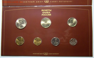 Набор 1997СПМД до 22.00 мск 19.02.17 - 2
