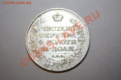 Оценка 1824  1845 - 10 006
