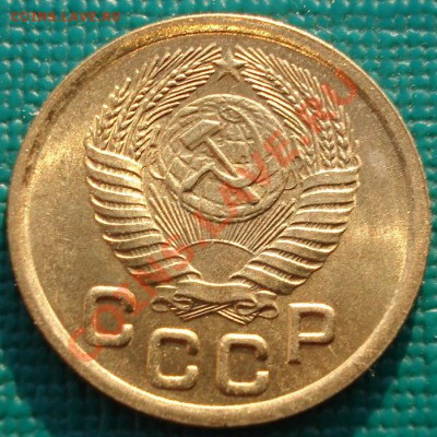 1 копейка 1951 UNC до 22:00 28.01.2011 по Москве - DSC05232.JPG