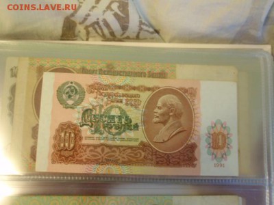 Большой лот!!! Альбом с коллекцией бон до 17.02. - P2170038.JPG