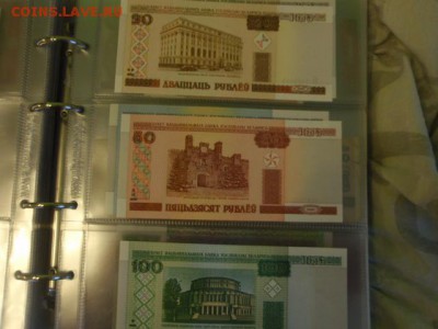 Большой лот!!! Альбом с коллекцией бон до 17.02. - P2170053.JPG