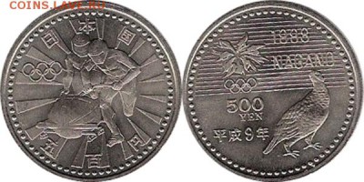 Япония 500 йен 1998 Олимпийские игры 1998 Нагано Бобслей - 13618