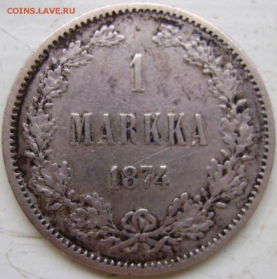1 марка 1874 года - DSC04191-сс.JPG
