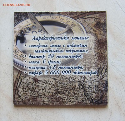 1р. СССР НИЯЗИ + БОНУС (5р. РГО в Буклете) 19.02. 22-00 мск - рго_3