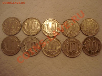 10к, 1936-1957гг, до 28.01.2011 22-00 - DSC05092.JPG