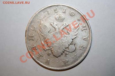 Оценка 1810  1846 - 10 009
