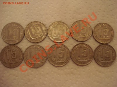 15к, 1945-1957гг, до 28.01.2011 22-00 - DSC05094.JPG