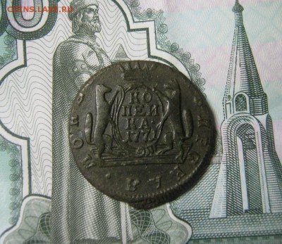 Сибирская копейка 1771г - к-71..