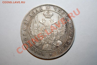 Оценка 1835 1844 - 10 011