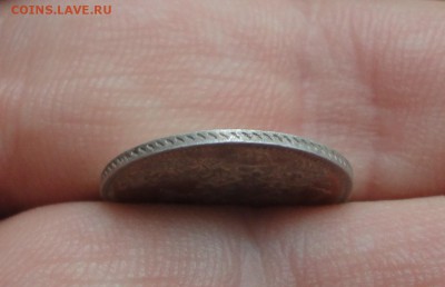 10 копеек 1847 года. спб па. До 20.02.17. - DSC04182.JPG