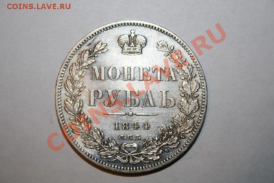Оценка 1835 1844 - 10 012