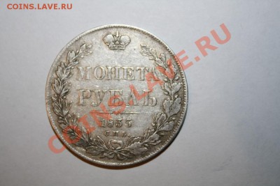 Оценка 1835 1844 - 10 013