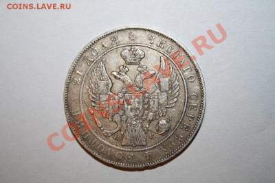 Оценка 1835 1844 - 10 014