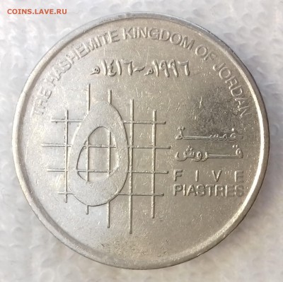 ИОРДАНИЯ 5 пиастров 1996 до 21 фев. 22-00 мск - ИОРДАНИЯ 5 пиастров 1996 -1021-20170215_111141