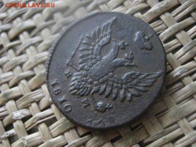 2 копейки 1810 ЕМ. "Пчелка". В альбом. До 23.02.2017г. - 007.JPG