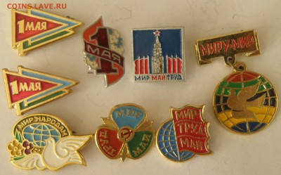 Значки СССР, оценка - 1мая1.JPG