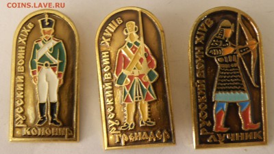 Значки СССР, оценка - н. солдаты1.JPG