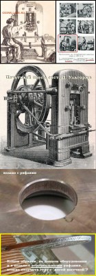 20 копеек 1874. Странный гурт. - 20 копеек 1874. Странный гурт