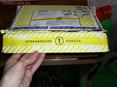 Обвинение от Sopo4ka в подмене вложения. - SAM_3764.JPG