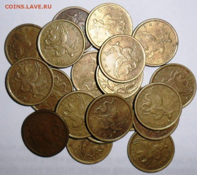 10 коп 2000СП 20 шт. Из обращения. - SAM_5900.JPG