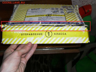 Обвинение от Sopo4ka в подмене вложения. - SAM_3764.JPG