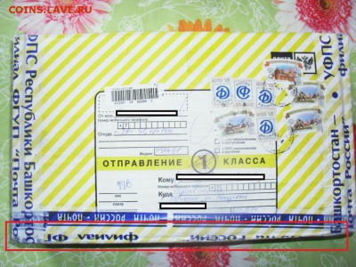 Обвинение от Sopo4ka в подмене вложения. - SAM_37499