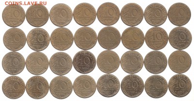 10 сантимов Франц 12 шт.1956-1981 погодовка до 20.02 в 22.00 - IMG_0006
