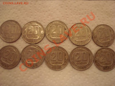 20к, 1936-1957гг, до 28.01.2011 22-00 - DSC05098.JPG