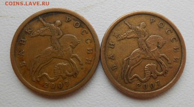 2 Рубля 1997 м 1.3.А2 5 Руб 2008 сп Шт 2.4 18.02.2017 22-00 - DSCN4151[1]