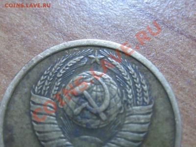 2 копейки 1977 года. - 2к77.JPG