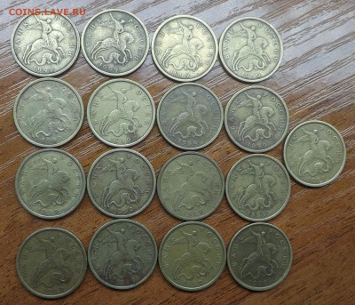 50 копеек 1999 сп 17 штук. 20.02.2017 - DSCF9761_cr