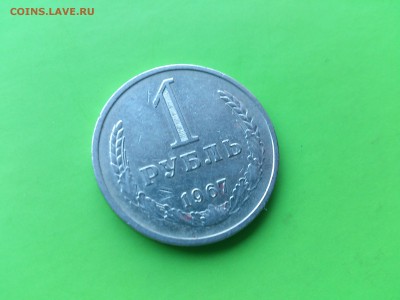 1 руб 1967 до 22.02.17 _22.10 мск 	Сообщение - DSC_7594.JPG