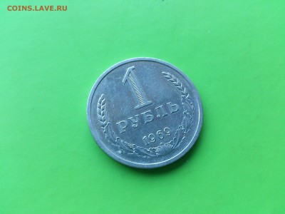 1 руб 1969 до 22.02.17 _22.10 мск - DSC_7596.JPG