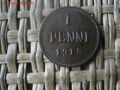 1 пенни 1915г. В альбом. До 23.02.2017г. - 057.JPG