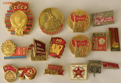 Значки СССР, оценка - ссср60-3.JPG