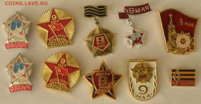 Значки СССР, оценка - п5.JPG