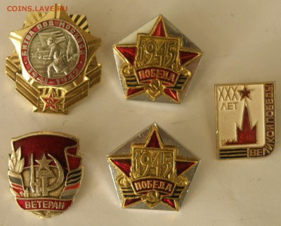 Значки СССР, оценка - п7.JPG