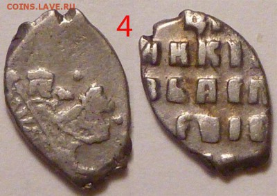5 чешуек на определение. - 4с