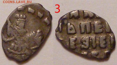 5 чешуек на определение. - 3с