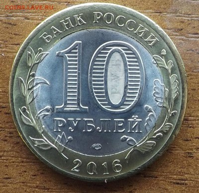 Амурская область. Смещение - DSCF9773_cr