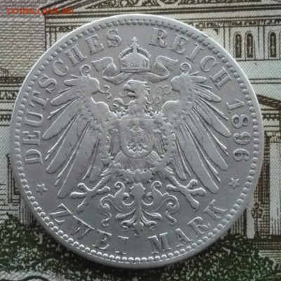 2 марки 1896 года А. Пруссия. 19.02.2017 в 22:10 - P1600650.JPG
