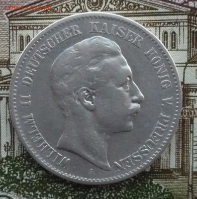 2 марки 1896 года А. Пруссия. 19.02.2017 в 22:10 - P1600645.JPG