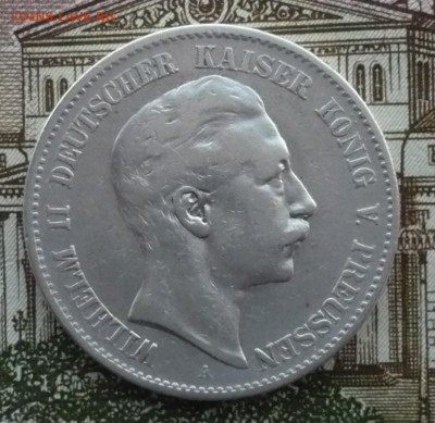 2 марки 1896 года А. Пруссия. 19.02.2017 в 22:10 - P1600648.JPG